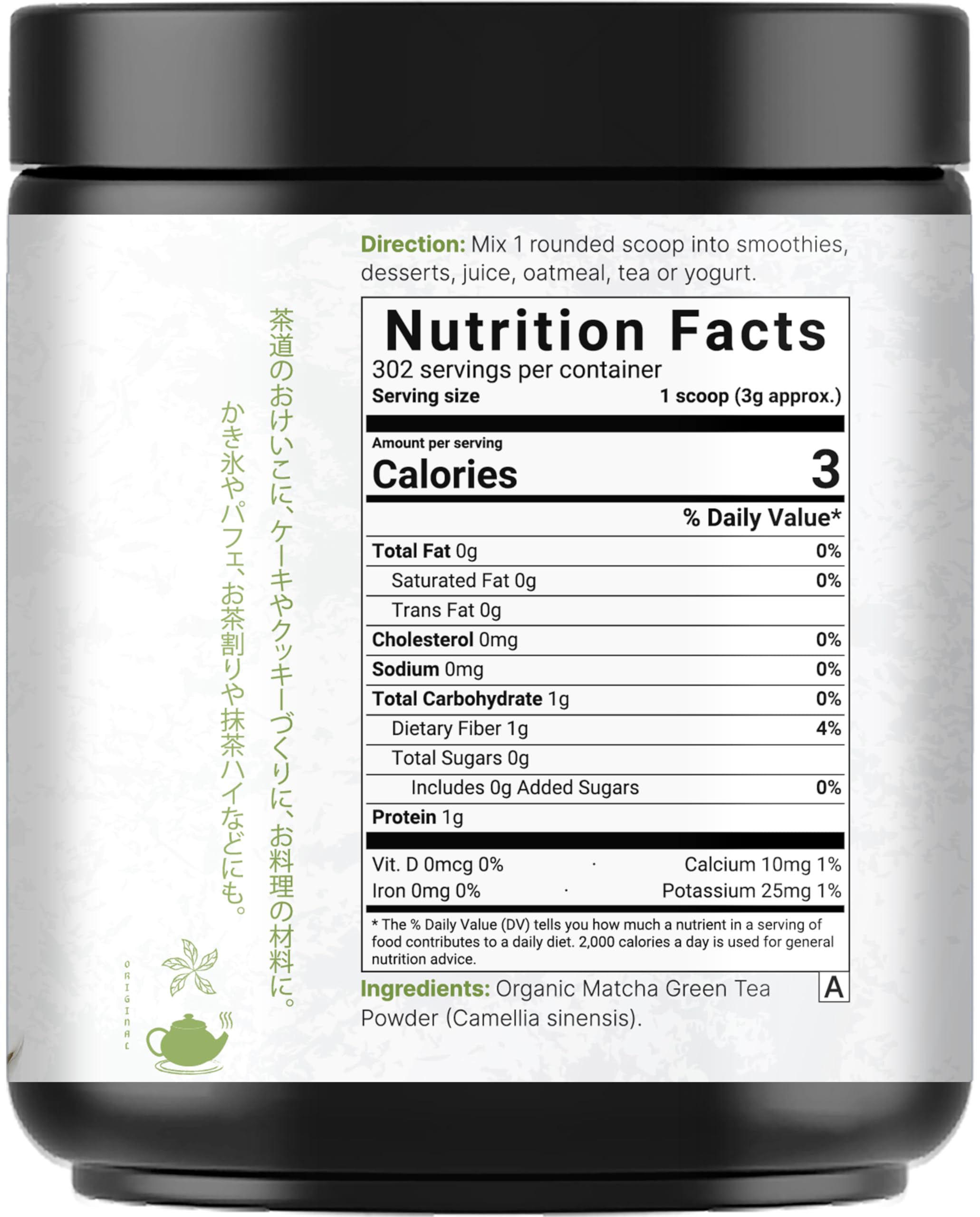 Organic Matcha Green Tea Powder, 1 Pound | Unsweetened with Zero Sugar, Culinary Grade, Potent Early Spring Leaf Harvest, Fine Stone Ground – Vegan, All Purpose, Great for Matcha Latte