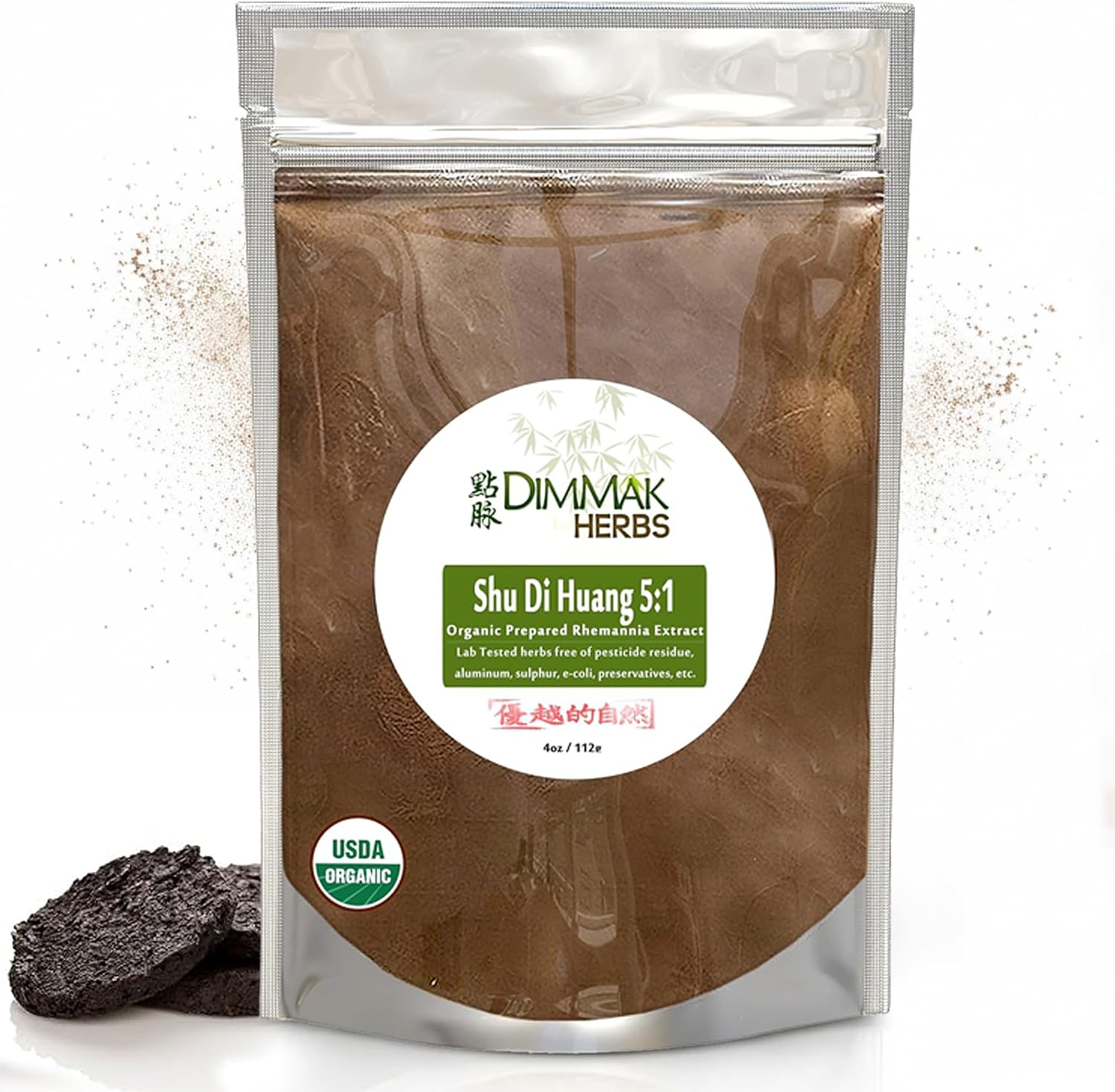 Organic Prepared Rehmannia Root Extract 5:1 (Shu Di Huang)- The Ultimate Blood & Jing Tonic for Adrenal Support, Healthy Aging & Recovery- Doctor Formulated (4oz)
