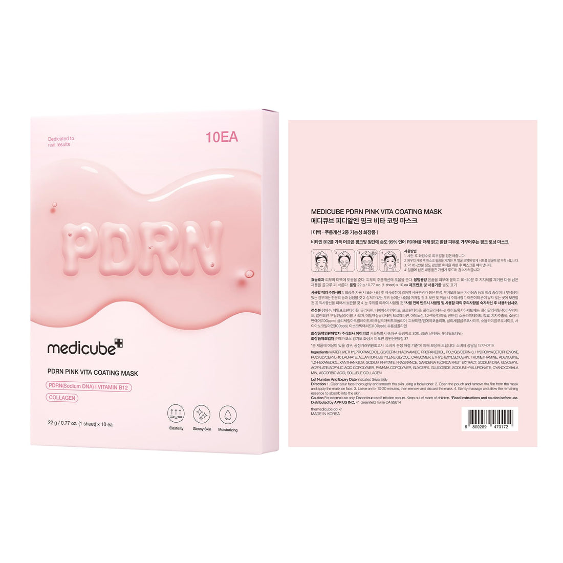 medicube Salmon DNA PDRN Pink Vita Coating Sheet Mask 10EA - Korean sheet mask - PrimeBioHealth - canada supplements